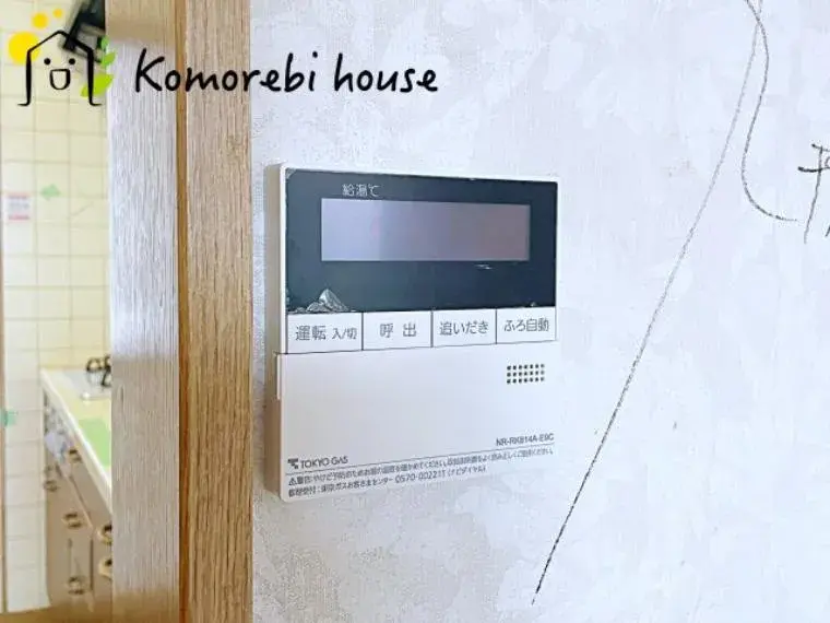 4LDK Property Konosu City Saitama Prefecture (32)
