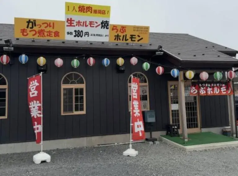 4LDK Ciudad de Sakado Prefectura de Saitama (15)