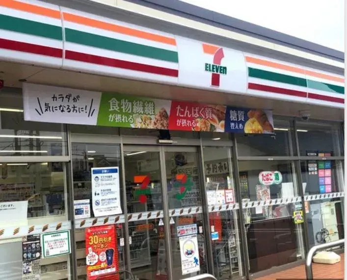 4LDK Property Sakado City Saitama Prefecture (18)