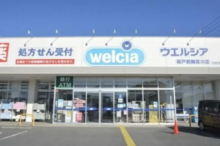 4LDK Property Sakado City Saitama Prefecture (19)