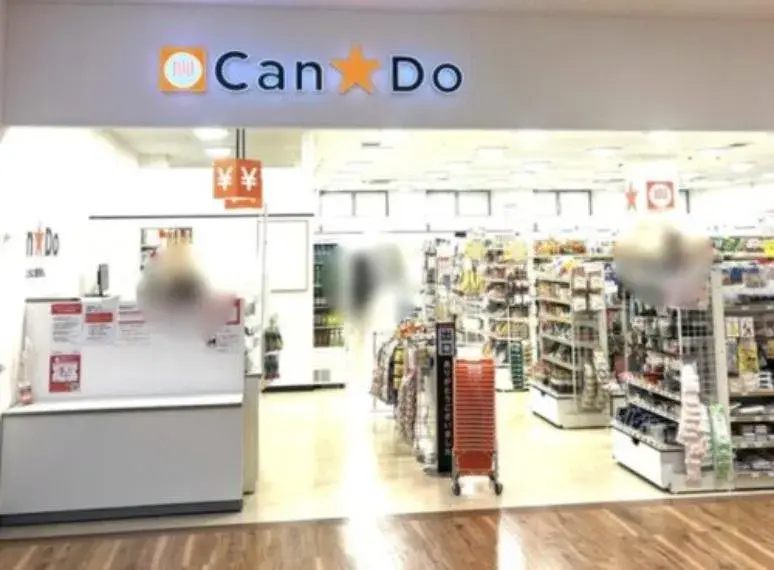 4LDK Property Sakado City Saitama Prefecture (20)