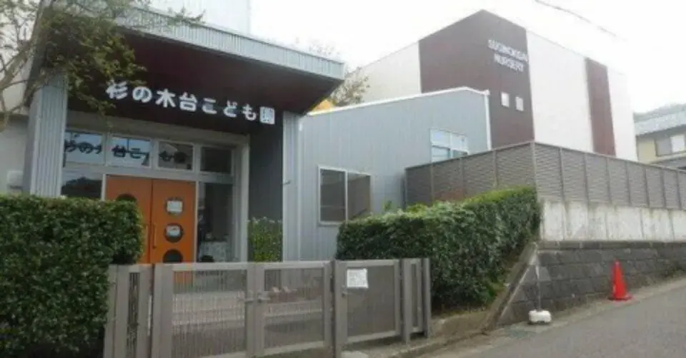 Slide 5