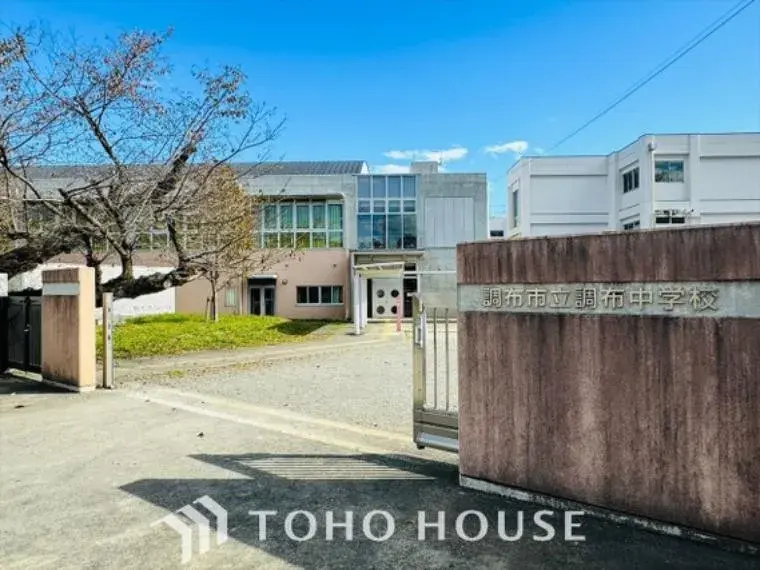 3LDK Property Chofu City Tokyo (29)