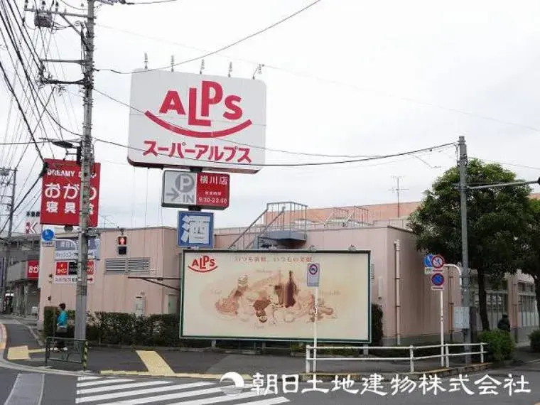 3LDK Property Hachioji City Tokyo (3)
