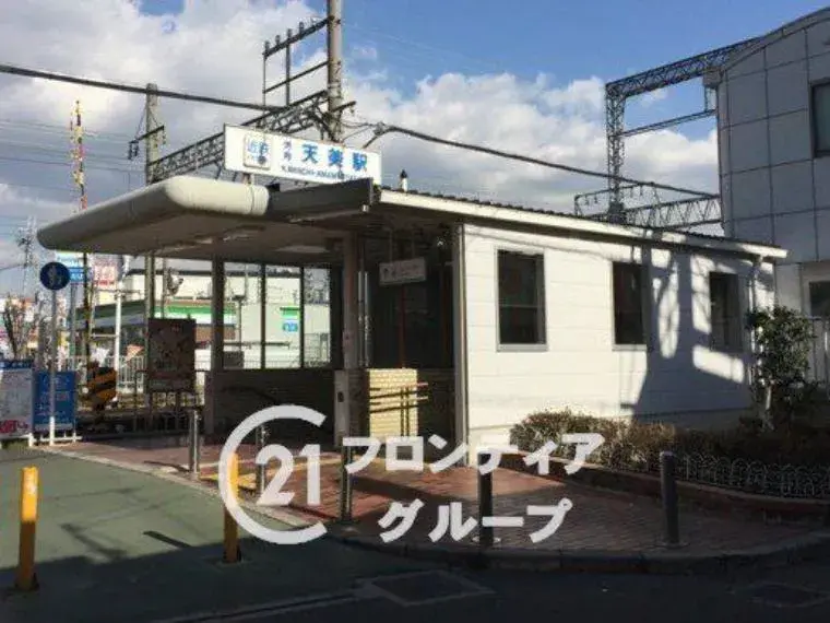 Akiya in Matsubara