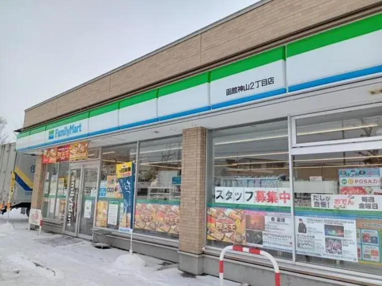 4LDK Hakodate City Hokkaido Property (23)