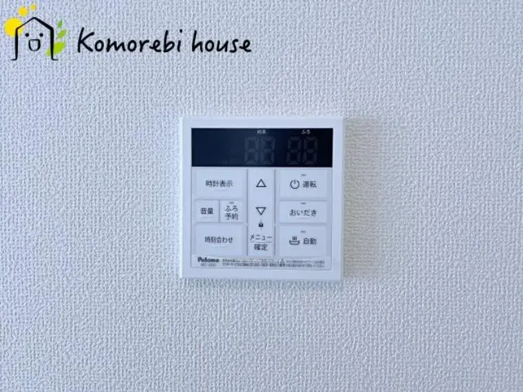 3LDK Kitamoto City Saitama Prefecture (33)