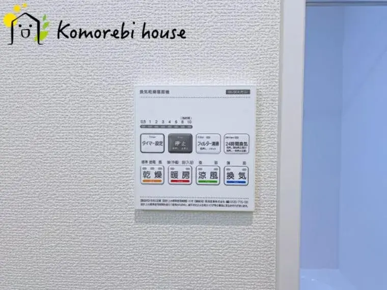 3LDK Kitamoto City Saitama Prefecture (34)