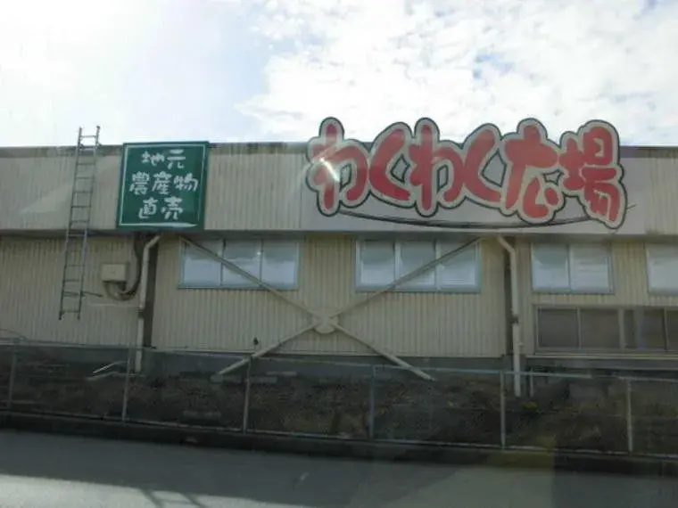 Propiedad 4DK Ciudad de Ichihara Prefectura de Chiba (30)