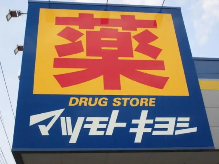 Propiedad 4DK Ciudad de Ichihara Prefectura de Chiba (32)