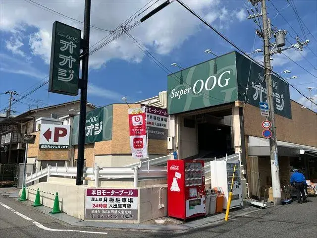 Propiedad 4LDK en la ciudad de Amagasaki, Prefectura de Hyogo (22)