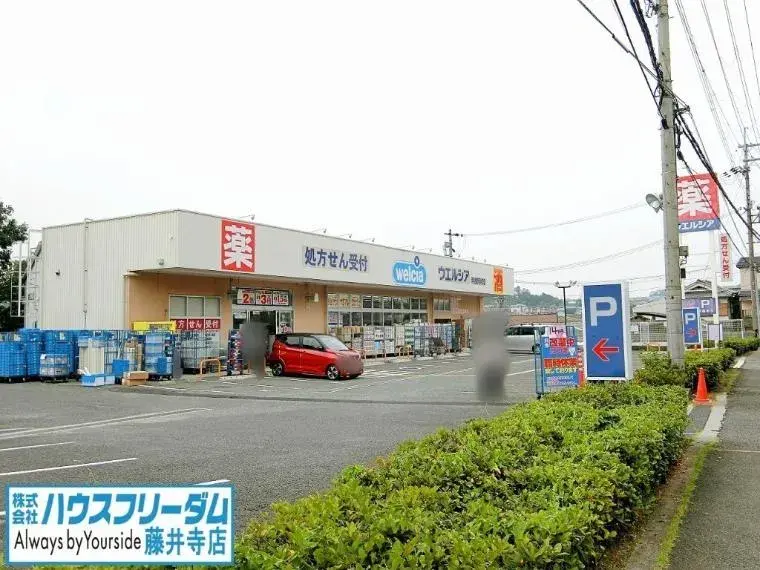 4LDK Property Kawachinagano City Osaka Prefecture (5)