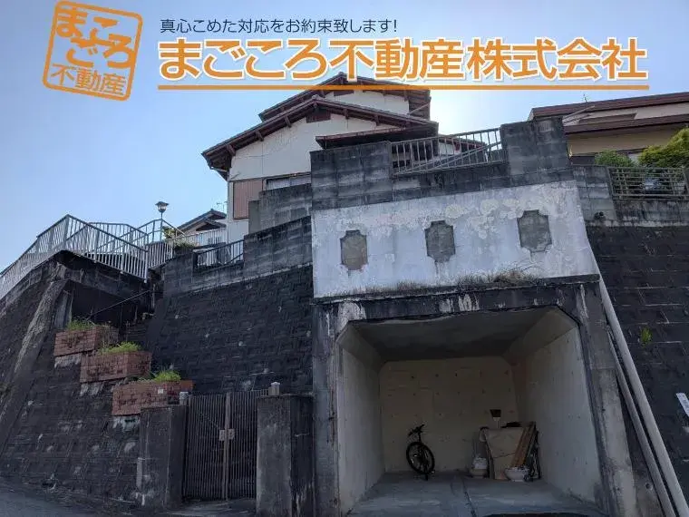 Akiya in 福岡市