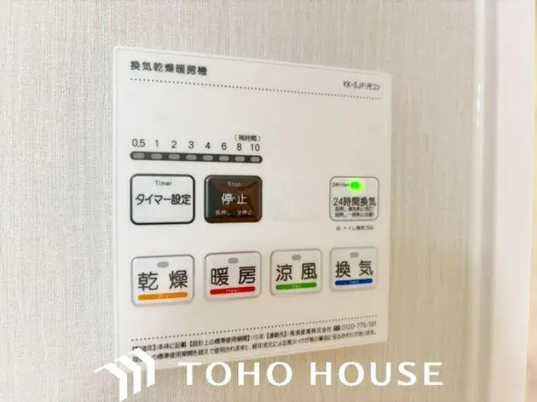 Propiedad 4LDK Ciudad de Takarazuka Prefectura de Hyogo (34)