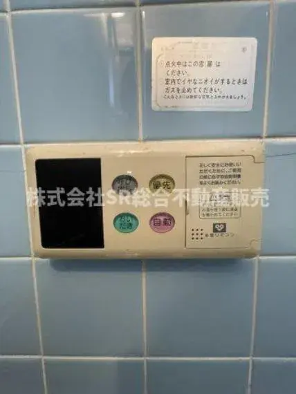 4DK Higashiosaka City, Osaka Prefecture Property (29)