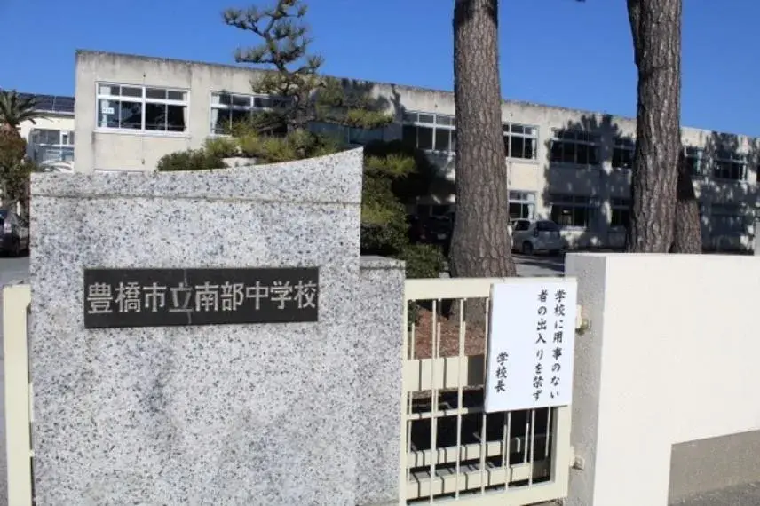 6SDK房产 丰桥市 爱知县 (5)
