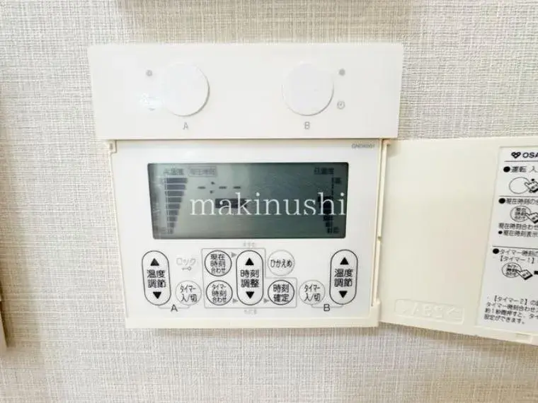 4LDK Property Izumi City Osaka Prefecture (30)