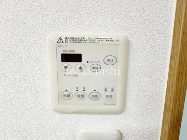 4LDK Property Izumi City Osaka Prefecture (32)
