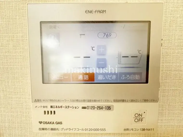4LDK Property Izumi City Osaka Prefecture (34)