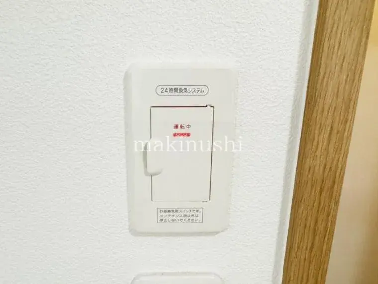 4LDK Property Izumi City Osaka Prefecture (35)