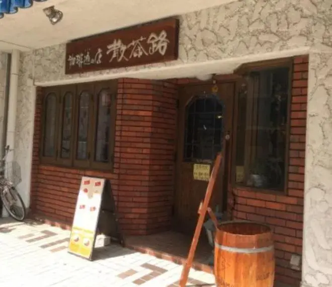 Slide 25