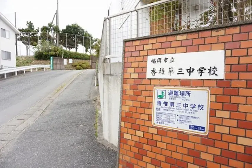 3LDK Property Fukuoka City Fukuoka Prefecture (24)