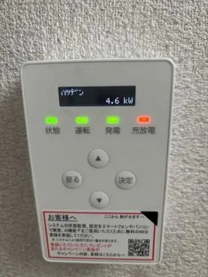 5LDK Setagaya-ku Tokyo (29)