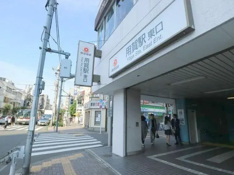 5LDK Setagaya-ku Tokyo (30)