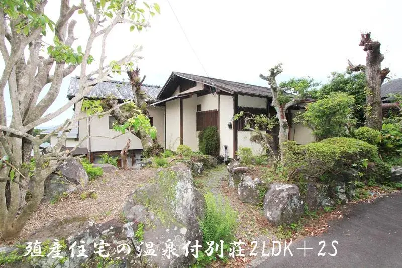 Akiya in Itō