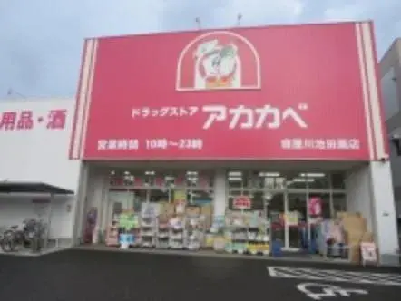 Недвижимость 4DK, город Neyagawa, префектура Osaka (30)