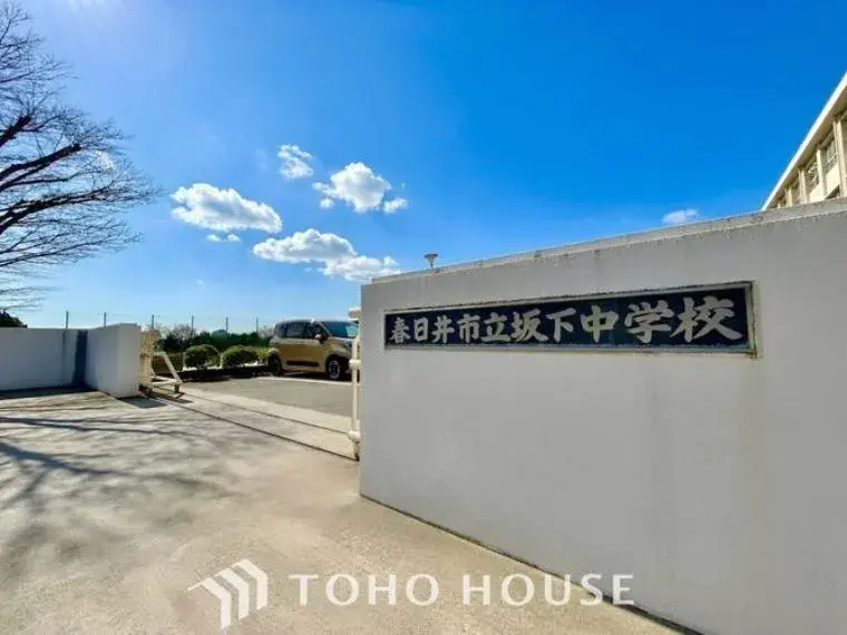 3LDK Bien immobilier Ville de Kasugai Préfecture d'Aichi (18)