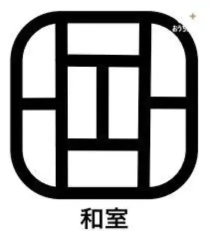 5DK 所沢市 埼玉県物件 (11)