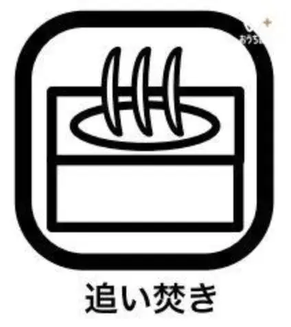5DK 所沢市 埼玉県物件 (12)