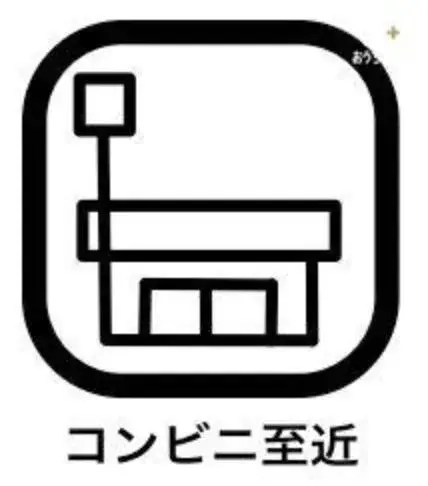 5DK 所沢市 埼玉県物件 (8)