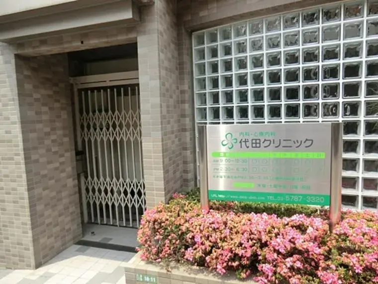 Объект недвижимости 4LDK Район Setagaya Tokyo (23)