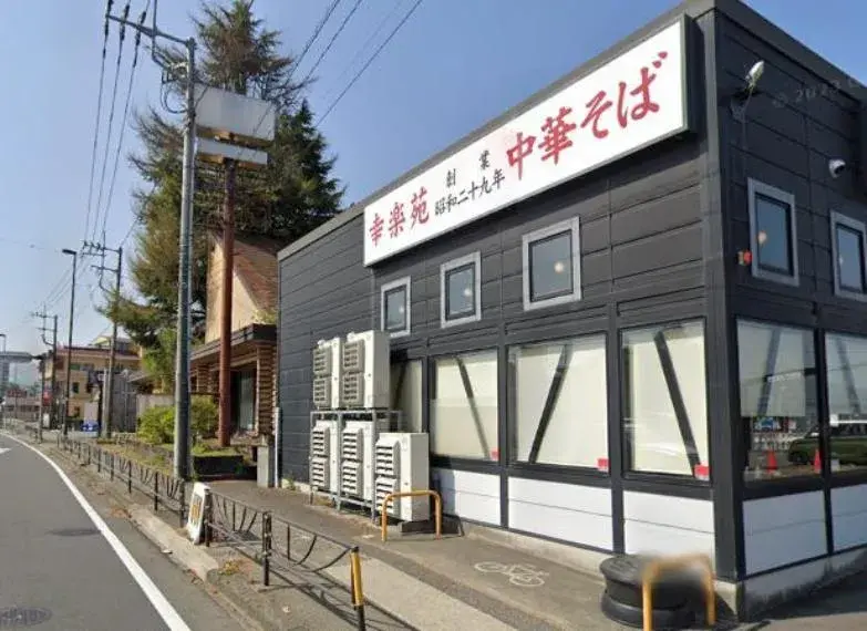 3SLDK Property Fujiyoshida City Yamanashi Prefecture (33)