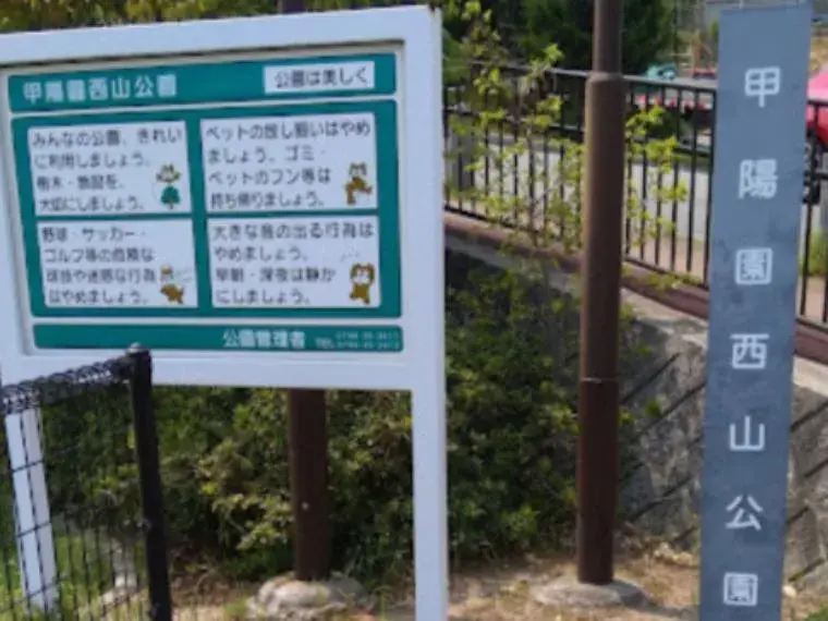 8DK Property Nishinomiya City Hyogo Prefecture (12)