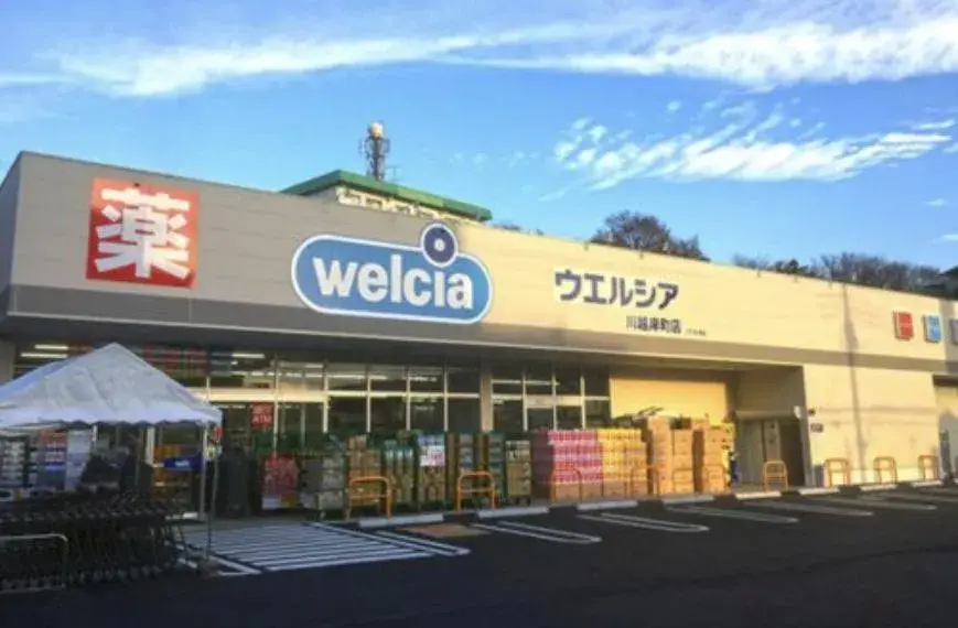 4LDK Kawagoe City Saitama Prefecture (14)