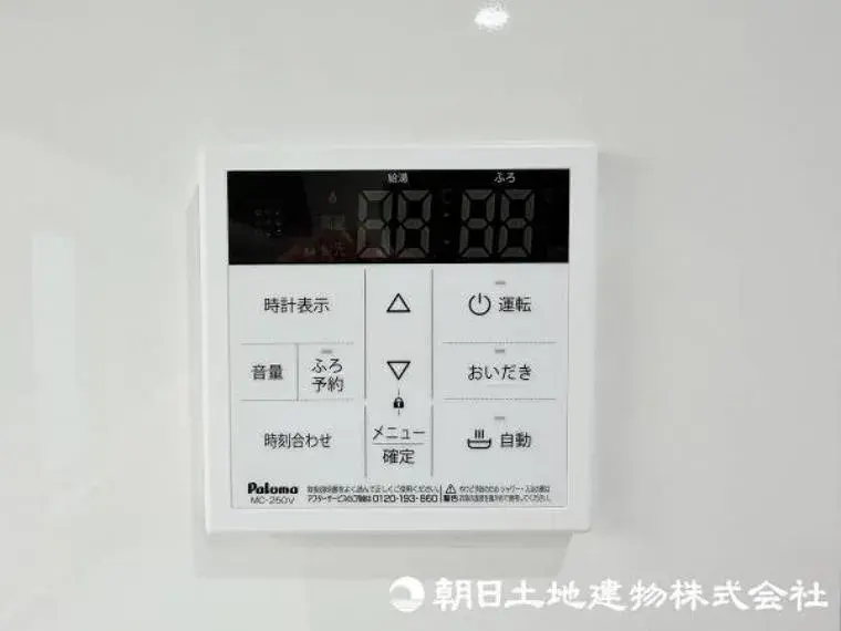 3LDK Property Sagamihara City Kanagawa Prefecture (22)