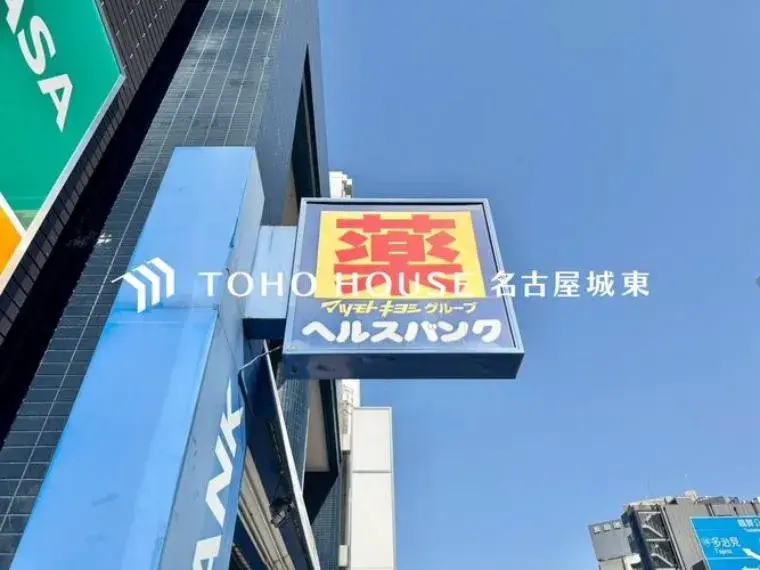4LDK Ville d'Ichinomiya Préfecture d'Aichi (30)