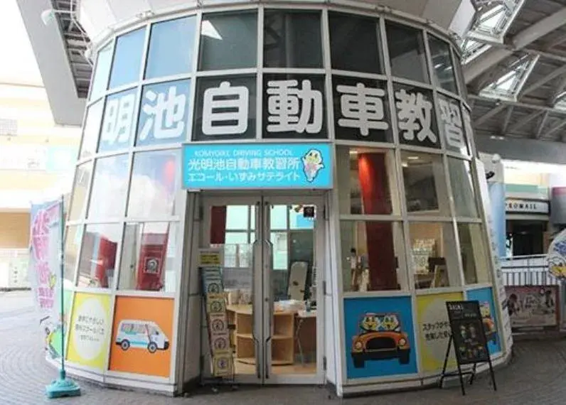 Propiedad 4LDK en la ciudad de Izumi, Prefectura de Osaka (9)