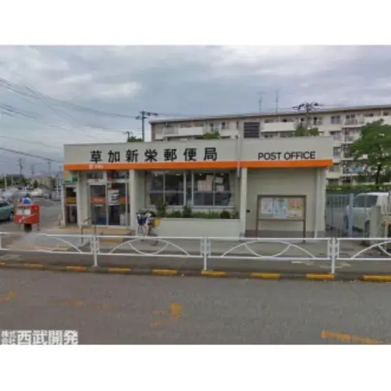 Propiedad 3SLDK Ciudad de Kawaguchi Prefectura de Saitama (28)