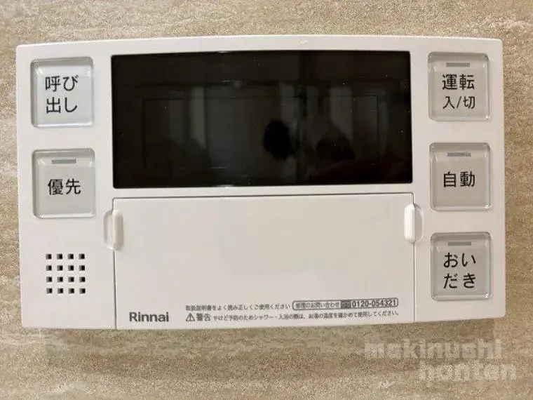 3LDK Property Mihara-ku, Sakai City, Osaka (33)