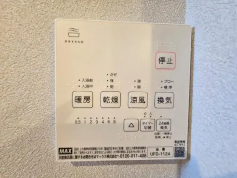 3LDK Property Fukuoka City Fukuoka Prefecture (30)