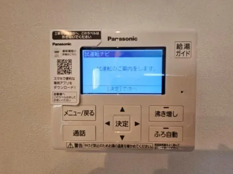 3LDK Property Fukuoka City Fukuoka Prefecture (31)