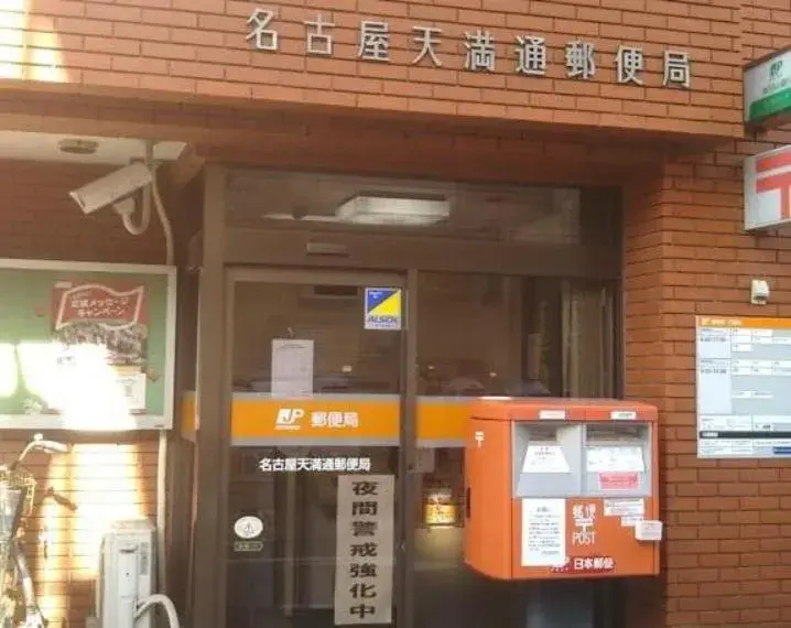 عقار 4LDK مدينة Nagoya محافظة Aichi (30)
