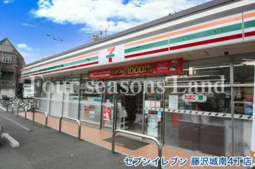 4LDK Property Fujisawa City Kanagawa Prefecture (6)