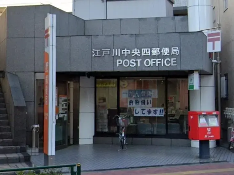 4DK Edogawa-ku Tokyo (12)