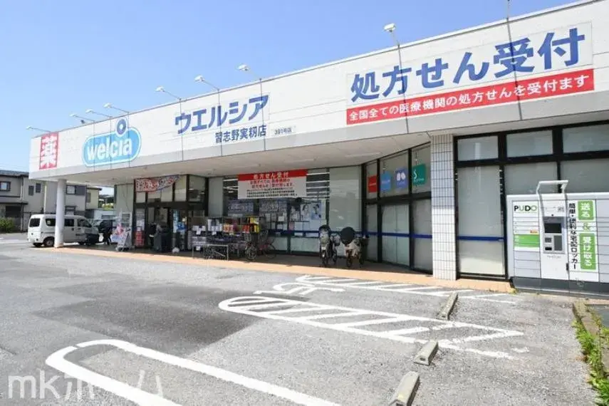 2LDK 習志野市 千葉県 (31)
