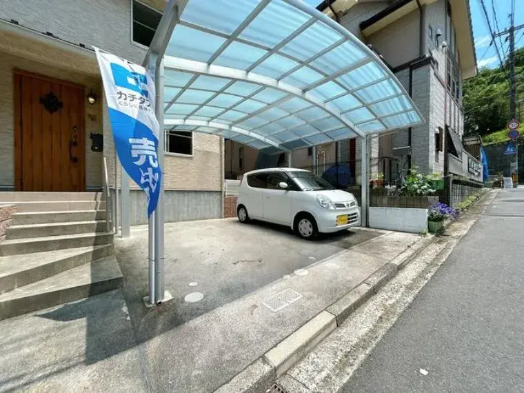 [3LDK Property] Hiroshima City Hiroshima Prefecture (5)